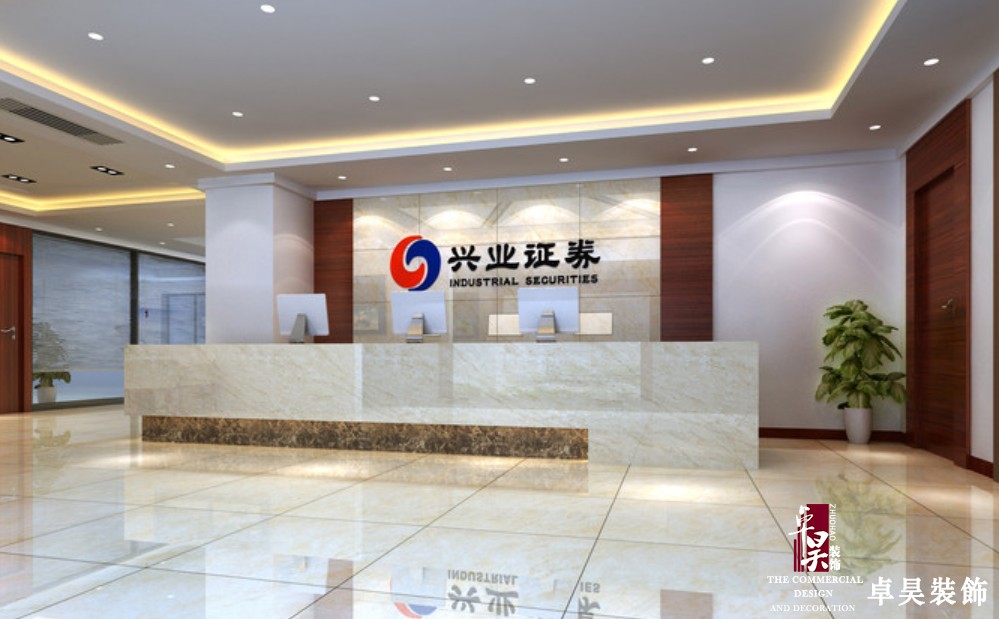 長沙辦公空間裝修公司興業(yè)證券 | 寫字樓裝修案例效果圖